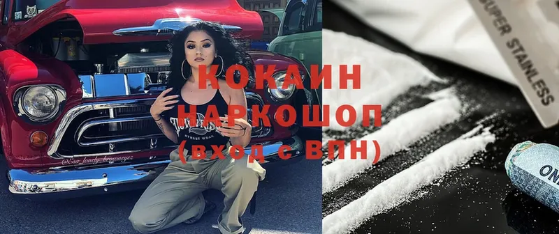 купить наркоту  Купино  Cocaine Перу 