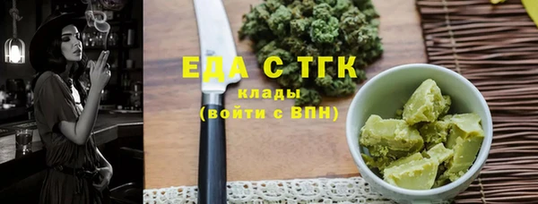 spice Вяземский