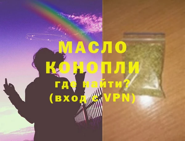 шишки Волосово