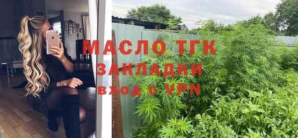 spice Вяземский