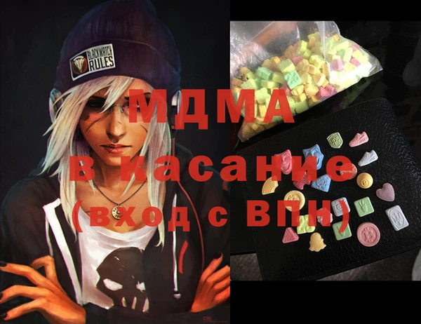 spice Вяземский