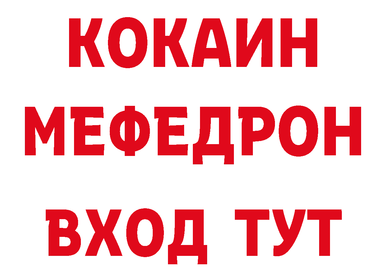 Где продают наркотики? площадка официальный сайт Купино