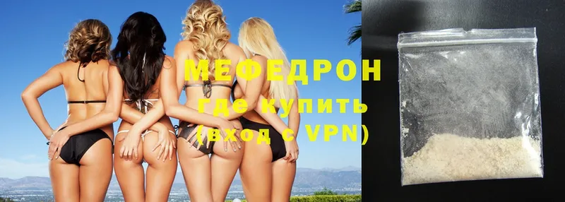 Меф VHQ  Купино 