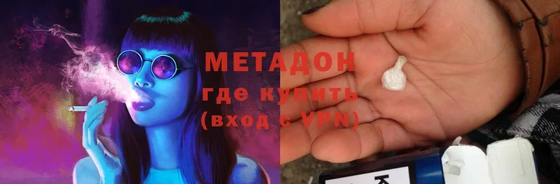 блэк спрут зеркало  Купино  Метадон methadone  дарнет шоп 